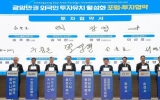 여수시, ㈜하이테크엔지니어링과 200억원 투자협약 체결