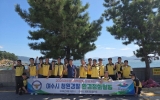 여수시 청원경찰, 2026여수세계섬박람회 성공 위한 환경정화로 힘 보태