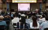 광산구, 공직사회 장애 이해·존중 문화 높인다