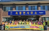 옥룡면, 귀성객 맞이 ‘추석맞이 대청결활동’ 전개