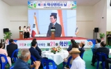 제21회 학산면민의 날, 주민·출향인 함께 정 나눴다