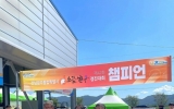 영암한우, 전남광주 으뜸한우 경진대회 ‘종합챔피언’