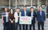 대한한돈협회 영광군지부, 영광군에 돼지고기 1,000kg 기탁
