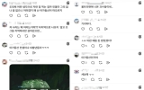 여수시, 시민 SNS서포터즈 활동 향한 악성댓글 등 폄훼 ‘유감’
