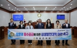 장흥군의회 ‘장흥댐 용수공급에 따른 상생발전 대책마련’ 촉구