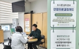"무의미한 연명치료 거부"…사전의향서 등록 350만명 돌파