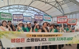 강진군보건소, 자살예방의 날 생명존중 캠페인 전개