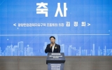 김정희 광양경자청 의장 “투자협약은 끝 아닌 시작…예산·제도로 기업 성장 뒷받침”