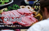 "어쩐지 백반집 잘 없더라"…1년새 6000곳 증발