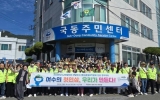여수시 국동, 노인일자리 참여자와 간담회… 섬박람회 성공 다짐