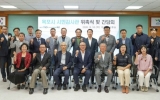 목포시, 추석 명절 맞아 ‘청렴 캠페인’ 실시 목포시, 시민과 함께 청렴행정 강화…시민감사관 위촉