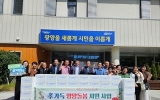 광양시 골약동지역사회보장협의체, ‘함께해요 孝 가득 영양돌봄지원 사업 4차’ 추진