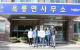 광양시 옥룡면자율방범대 서금식 대장, 복지재단에 성금 100만원 전달
