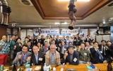 광양시, 수도권 향우 찾아 고향사랑으로 소통 나섰다