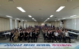 광양시 광영동, ‘제1회 주민총회’ 성료