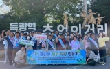 보성군 득량면, 추석맞이 ‘득량역 추억의 거리’ 환경정화