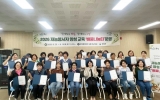 보성군, 재능을 배우고 나누는 ‘배움나눔터’ 운영