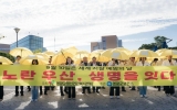 영광군, 노란우산으로 생명존중 메시지 전해
