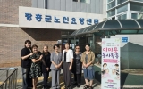 장흥군노인요양센터, 대한미용사회 장흥군지부와 이미용 봉사 협약