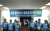 광양항 자율성 훼손, 지방소멸 부추기는 항만공사 통합 반대