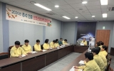 고흥군, 추석 연휴 안전관리 대책 점검회의 개최