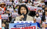 조국혁신당 "국회에 대통령 영정까지…이진숙 제명 더 미룰 수 없어"