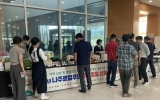 나주 농특산물, 혁신도시 공공기관서 인기…직거래장터 성료