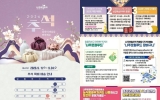 “나주 농축산물로 마음 전하세요” 추석 선물세트 한자리에