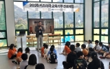키즈라라 지역 교육협력으로 진로체험 기회 넓힌다 화순교육지원청과 연계해 면 지역 진로체험 지원