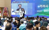 제17회 강진군 이장단 한마음축제, 하나 된 강진