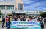 함평군 해보면, 꽃무릇축제·추석 명절맞이 일제 대청소 실시
