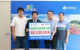 곡성군 죽곡면 감자작목반, 추석 명절 맞아 저소득층 지원 위해 현금 300만원 기탁