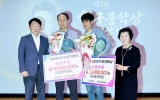 강진군, 제7회 현구문학상 시상식 성황리 마무리
