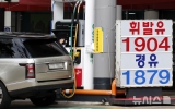 중동 긴장에도 원유 수급 영향 제한적…"9~10월 90% 이상 확보"