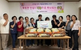 상동 사랑나눔봉사회, 추석 명절 맞이 이웃사랑 실천