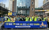 광주서부교육지원청, 신학기 맞아 등굣길 청렴·교통안전 캠페인