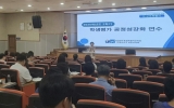 전남광주특별시교육청, 공정하고 신뢰받는 평가문화 정착 ‘지원’