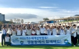 쌍봉동 통장단, 2026여수세계섬박람회 홍보 위해 떴다
