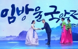 임방울국악제 398팀 열띤 경연…대통령상에 민은경 명창