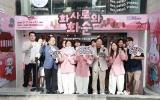 “화순, 생각보다 힙한데?” 서울 MZ세대 사로잡은 ‘화사로와, 화순’