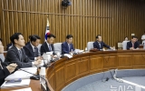 인사 청문 