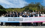 제40회 한일관광진흥협의회 목포서 개최