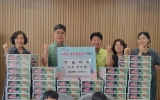 한솔마트, 용해동에 컵라면 30박스 기탁