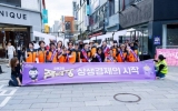 순천시, 9월 주말의 광장…원도심 상인회와 알차게 마무리