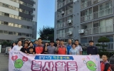 광양시, 민·관 협력으로 통합사례관리 가구 ‘새 보금자리’ 마련