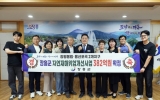 장흥군, 2027년 장흥군 자연재해예방사업 382억원 신규 확정