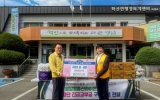 월출산라이온스클럽, 학산면 이웃에 100만원 상당 물품 기탁