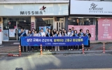 고흥군, 전통시장 찾아 의료·요양 통합돌봄사업 캠페인 전개