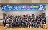 광양시 옥룡면장배 제1회 라지볼 탁구대회 성료