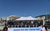 광양시, 와우포구 일원 수중·수변 정화활동 실시